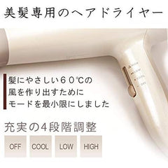 Heat Care 60 Low Temperature Dryer Low Temperature Negative Ion 60 C Hair Dryer KDAA Hair Dryer Gentle on Hair Does Not Burn, Smooth   Beautiful Hair