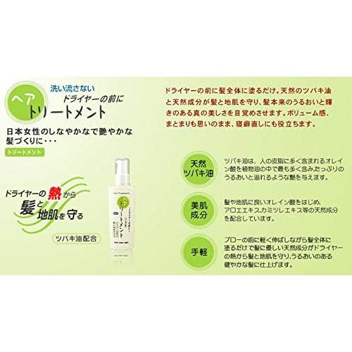 Azuma Shoji Camellia Oil Rinse Free Treatment 4.6 oz (130 g) / With Imabari Towel, Camellia Oil Before Dryer, Travel Beauty Hair Oil, Protects Hair From Heat From Dryer