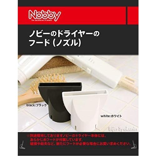 Nobby nobi-doraiya-hu-do (Nozzle) Color: White or Black NB3000 nb2500 · NB2501 nb2501dx · nb2503 nb1901 · NB1902 nb1902dx nb1903 For Support Business , White