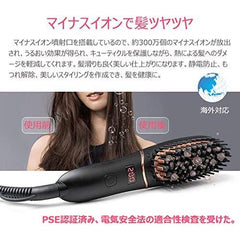 REAK Straight Heat Brush, Mini Straight Brush, Hair Iron, Negative Ion, Comb Iron, Electric Heated Hair Brush, Hair Straightening, 5 Temperature Adjustment, Burns Prevention, Overseas Use, PSE Certified