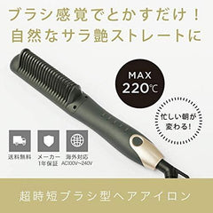 Agetsuya Comb Hair Iron 2 Natural Straight Comb Iron Overseas Compatible Hair Iron Black ※Box Crushed Special Price (New and Unused)