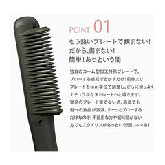 Agetsuya Comb Hair Iron 2 Natural Straight Comb Iron Overseas Compatible Hair Iron Black ※Box Crushed Special Price (New and Unused)