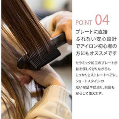 Agetsuya Comb Hair Iron 2 Natural Straight Comb Iron Overseas Compatible Hair Iron Black ※Box Crushed Special Price (New and Unused)