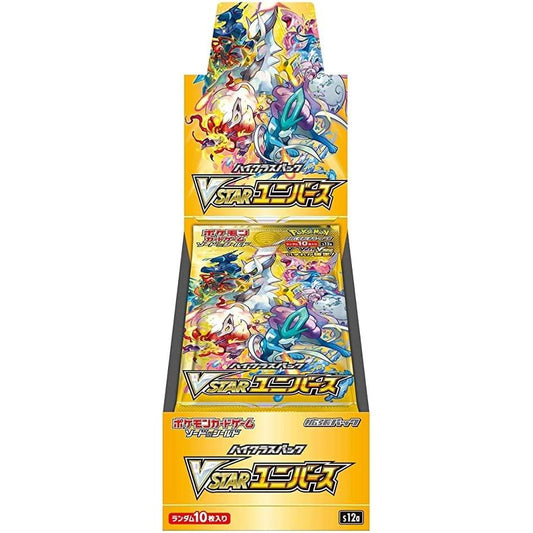 Pokemon Card Game Sword   Shield High Class Pack VSTAR Universe Box