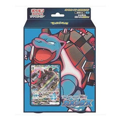 Pokémon Card Game Sword   Shield Starter Set VMAX Blends