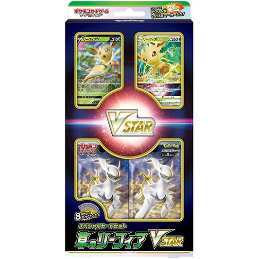 Pokemon Card Game Sword   Shield Special Card Set Grass Leafy VSTAR