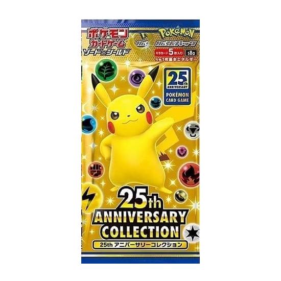 Pokemon Sword   Shield 25th Anniversary Collection (1 Pack)