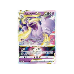 Pokemon Card Game PK-S10b-031 Mewtwo VSTAR RRR