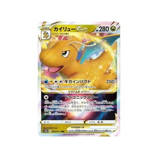 Pokemon Card Game PK-S10b-050 Kailyu VSTAR RRR