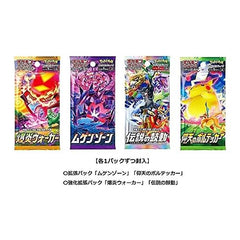 Pokemon Card Game Sword   Shield Trainer Card Collection Beat Determination