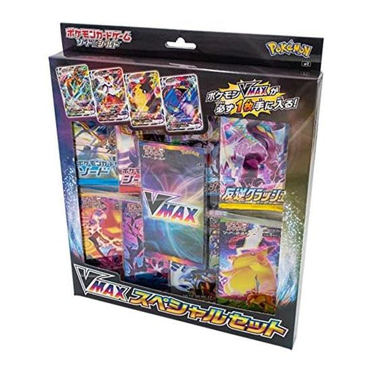 Pokemon Card Game Sword   Shield VMAX Special Set