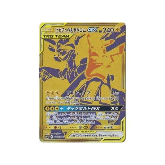 Pokemon Card Game PK-SM12a-221 Pikachu   Zekrom GX UR