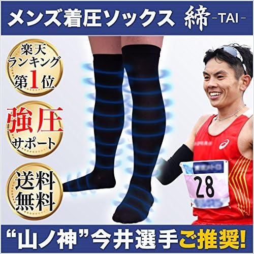 Dekiru Otoko Project Swelling prevention men's compression socks for men, toe type