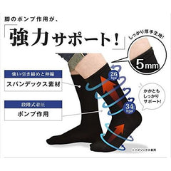 Dekiru Otoko Project Swelling prevention men's compression socks for men, toe type