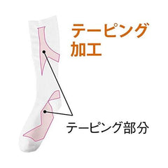 Nursery Nurse Arch Support Compression Socks Medical Office Women's 23-25 White (5 Pairs) 9000886A