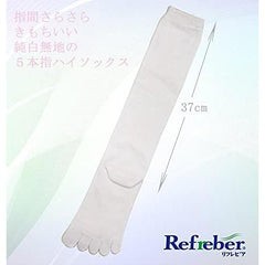 Aprose 4 Pairs Plain White Simple 5 Finger High Socks Deodorizing Refurbia Nurse