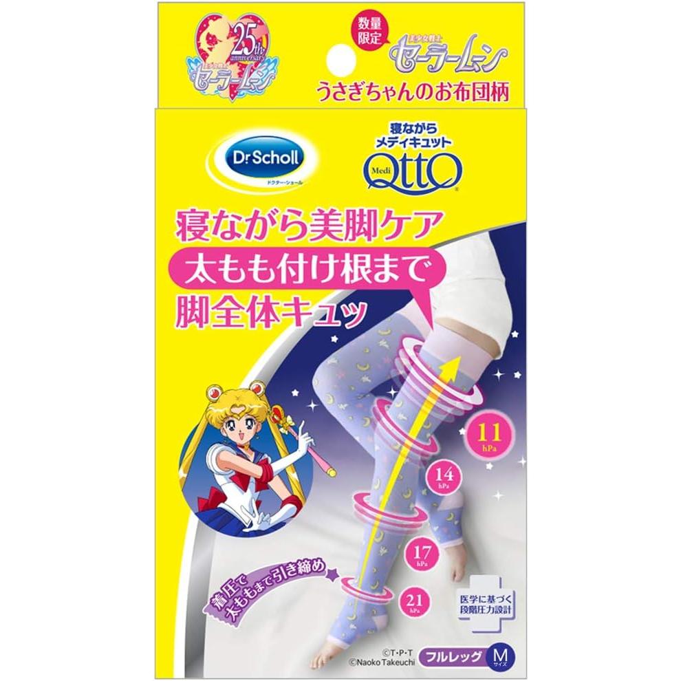 MediQtto Compression Socks for Sleeping Full Leg Sailor Moon Rabbit Comforter Pattern M