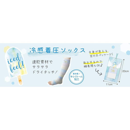 Cooling Compression Socks Cult Cat Blue Quick Drying Xylitol