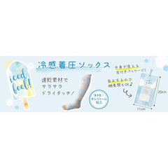 Cooling Compression Socks Cult Cat Blue Quick Drying Xylitol