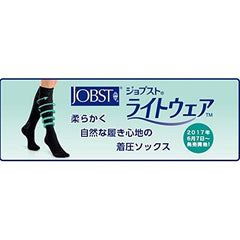 Terumo JP-LWS10KLVR High Socks Job Stritwear Ivory L