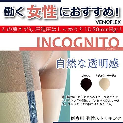 Promote blood flow in lower limb veins Medical elastic stockings INCOGNITO knee socks 15-20mmHg for women (natural beige, M)