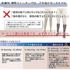 Promote blood flow in lower limb veins Medical elastic stockings INCOGNITO knee socks 15-20mmHg for women (natural beige, M)