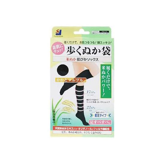 KOME005 Walking Bran Bag, Compression Type, Black 23-25