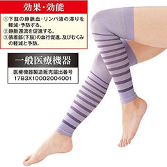 MEIDAI Night Foot Comfort Supporter (M-L) Calf Supporter Compression Swelling Relief Supporter Foot Massage Foot Swelling