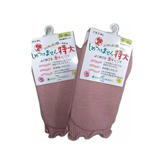 Senior Citizens Socks for Nursing Care, Extra Large, Kobe Swelling, Ankle Loose, 7.9 - 19.7 inches (20 - 50 cm), Made in Japan, Men's, Gentlemen, Women's, 2 Pairs, pink   pink