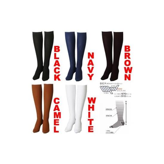 Bombolan Bonvolant Slim High Socks, 2 Pairs (Black), Graduated Compression High Socks (S)