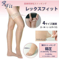 Medical Elastic Stockings, Rex Fit, Thin Stockings, No Toes, Low Pressure, Light Beige, Medium Size 2302