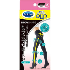 Tights Hips up Support with M Size Medikyutto Body Shape Osoto