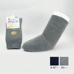 Super Loose Socks, Extra Large Type, For Swelling, Gentlemen, 9.4 - 11.4 inches (24 - 29 cm), Set of 2 Pairs (Gray   Navy)