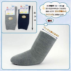 Super Loose Socks, Extra Large Type, For Swelling, Gentlemen, 9.4 - 11.4 inches (24 - 29 cm), Set of 2 Pairs (Gray   Navy)