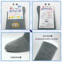 Super Loose Socks, Extra Large Type, For Swelling, Gentlemen, 9.4 - 11.4 inches (24 - 29 cm), Set of 2 Pairs (Gray   Navy)