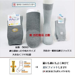 Super Loose Socks, Extra Large Type, For Swelling, Gentlemen, 9.4 - 11.4 inches (24 - 29 cm), Set of 2 Pairs (Gray   Navy)