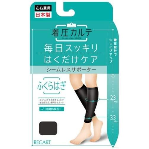 Legalt Women's Medic Piedo, Refreshing Daily Care, Calf Supporter, Made in Japan