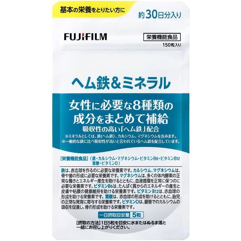 [Japanese Sports Supplements] Fujifilm Heme Iron   Mineral (30 days) 8 ingredients needed for women (heme iron vitamin B6 B12 D magnesium) calcium folate isoflavones) supplement iron nutritional food