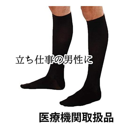 Serapharm Medical Elastic Stockings 10-15mmHg (13-20hPa) High Socks/Thick (Men's) (Black, L)