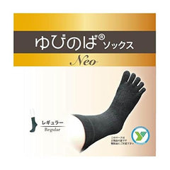 Yubinoba Socks Neo Regular Five-Toe Socks, , ,