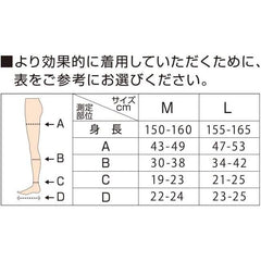 Medikuto Sleeping Hip Shaping Spats, Medium, 1 Piece