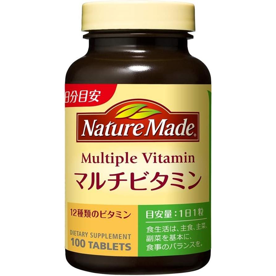 [Japanese Sports Supplements] Otsuka Pharmaceutical Nature Made Multivitamin 100 Tablets for 100 Days