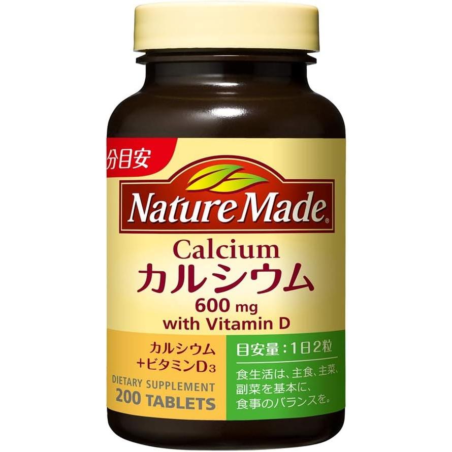 [Japanese Sports Supplements] Otsuka Pharmaceutical Nature Made 1 x 200 calcium 100 days