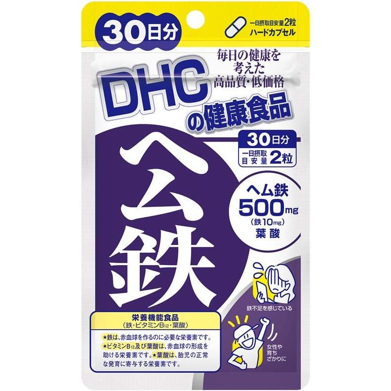 [DHC Sports Supplements] DHC heme iron 30 days supply (60 tablets)