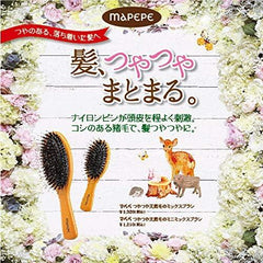 Mapepe Blush Natural Bristle Brush Brown 1 Piece