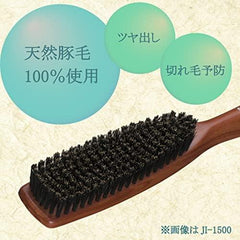 Beth VESS JI13 Made in Japan Long-established Commercial Manufacturer 100% Natural Pig Hair Made by Hairdressers Brush That Does Not Pain Outlet (6 Lines)