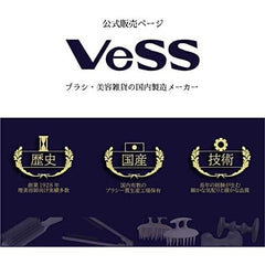 Beth VESS JI13 Made in Japan Long-established Commercial Manufacturer 100% Natural Pig Hair Made by Hairdressers Brush That Does Not Pain Outlet (6 Lines)