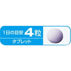 [Japanese Sports Supplements] Kobayashi Pharmaceutical's nutritional supplement Calcium Mg value 60 days supply 240 tablets