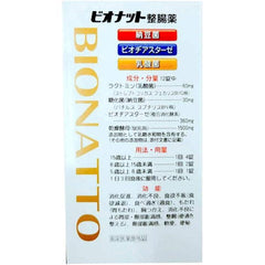 BioNat Intestinal Medicine 3 box set of 400 tablets (total 1200 tablets) Lactic acid bacteria, Bacillus natto, Biodiastase Designated quasi-drug