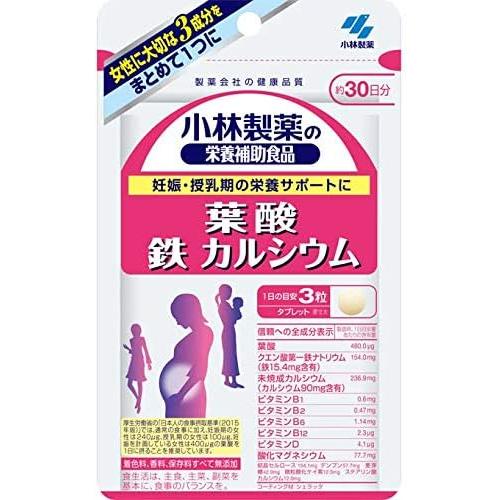 Kobayashi Pharmaceutical's nutritional supplement folic acid, iron, calcium (approx. 30 days supply, 90 tablets) x 3 set